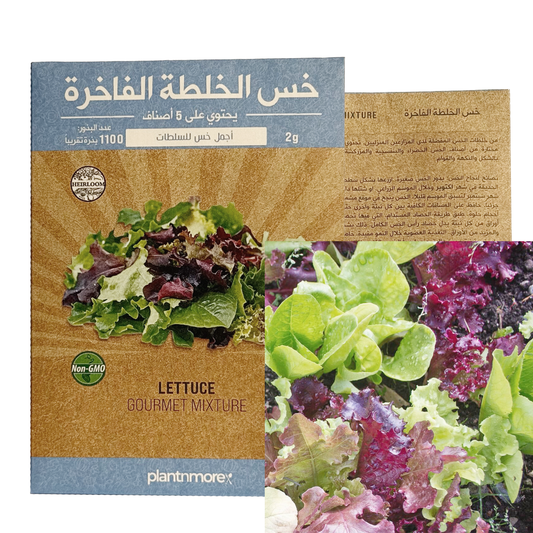 Lettuce Gourmet Mixture