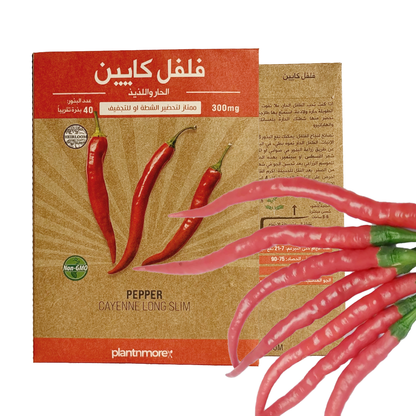 Pepper Cayenne Long Slim