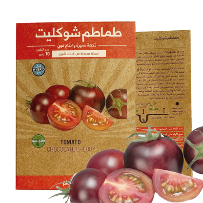 Tomato Chocolate Cherry