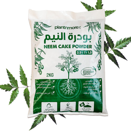 Organic Neem Cake Powder