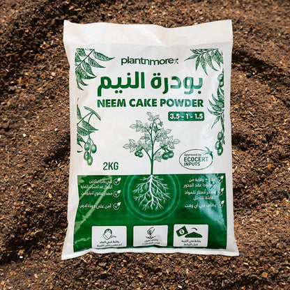 Organic Neem Cake Powder