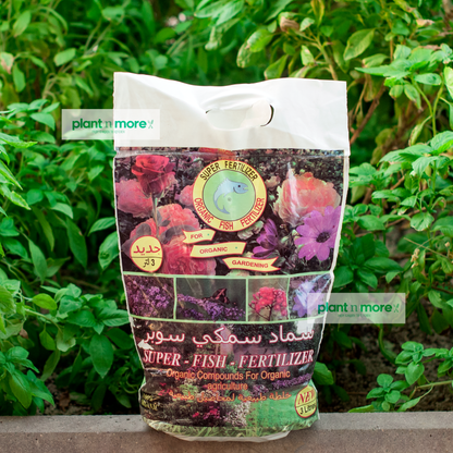 Organic Granular Fish Fertilizer (for vegetables, flowers, and grass) ● مغذي سمك و طحالب عضوي للخضروات و الزهور و تخضير العشب - plantnmore