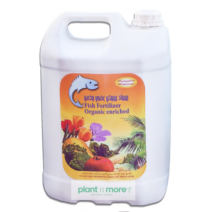 Organic Liquid Fish Fertilzer 5L ● سماد سمكي عضوي سائل حجم ٥ لتر - plantnmore