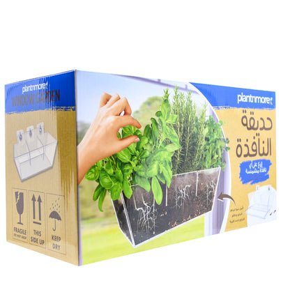 Window Garden Large •  حديقة النافذة الكبيرة - plantnmore